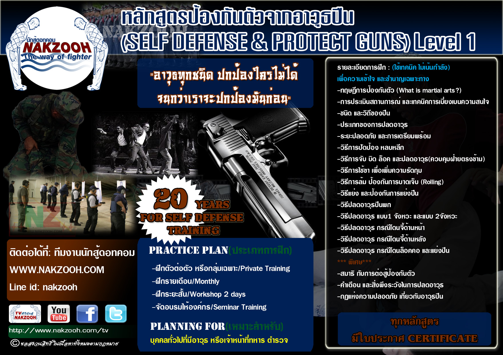 bodyguard,ผู้หญิง,ตำรวจ,สห,ป้องกันตัวด้วยมีด, knive fighting
