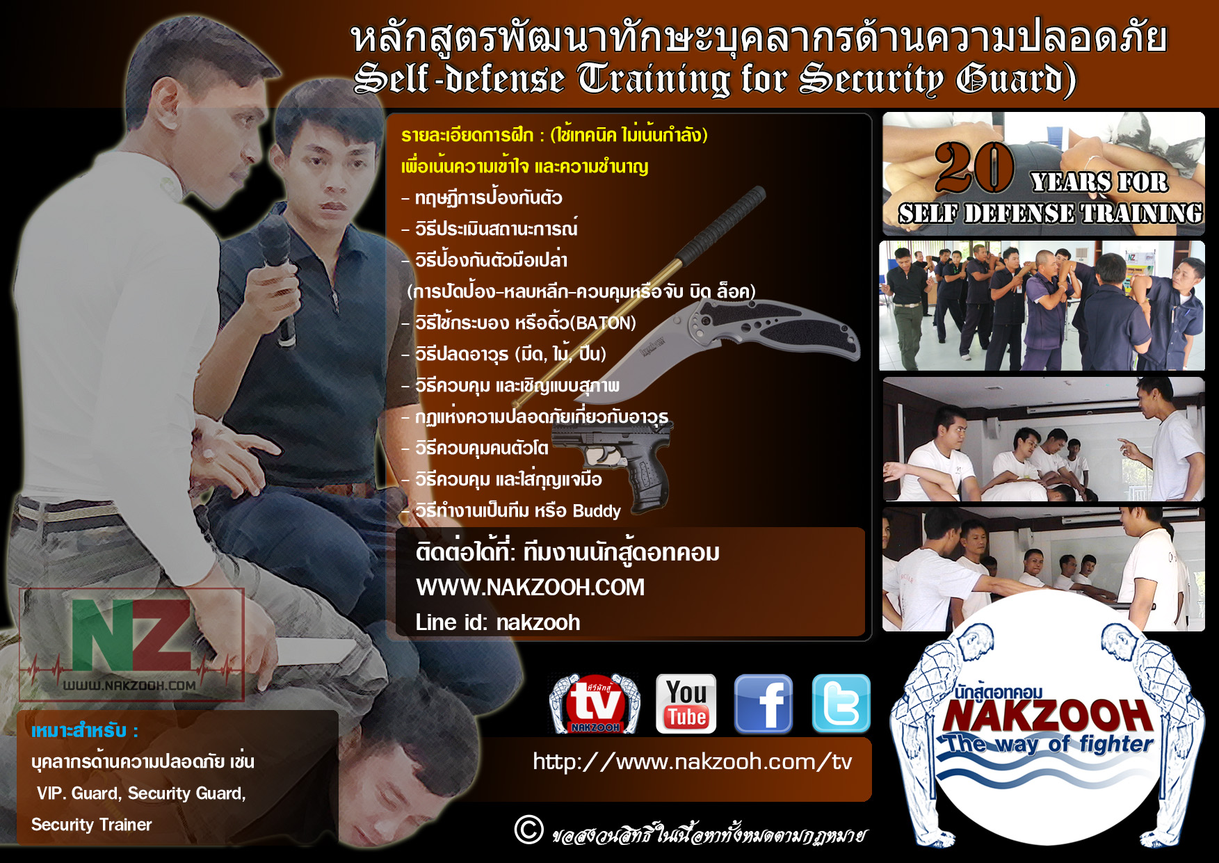 รปภมืออาชีพ,ผู้หญิง,ตำรวจ,สห,ป้องกันตัวด้วยมีด, knive fighting